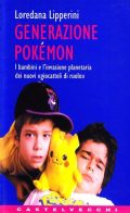 generazione-pokemon-loredana-lipperini