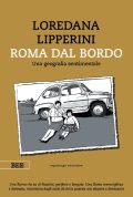 roma-dal-bordo-loredana-lipperini